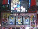 ラブゲッCHU ミラクル声優白書 Part0-1 テスト