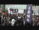 2009.11.07 外国人参政権に反対する街宣行動 part7