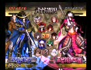 【戦国ＢＡＳＡＲＡＸ】ヒガコヶ原合戦　１４回　その３