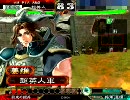 【三国志大戦３】行きましょう！鄧芝キュンと共に！　その７