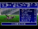 【異人実況】バハムートラグーン part10