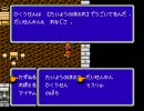 ファイナルファンタジーⅡ（FF2）の実況　part7