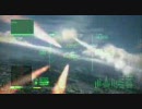 Ace Combat 6: AoA M01 [F-22A MOBIUS/GRYPHUS] (1/2)