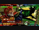 【三国志大戦3】元覇王覇者ルーパーとSR爺ワラと　66