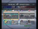 バトレボ：シングルwifiランダム2