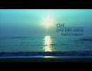 Clef.feat.LGYankees "DAYDREAMER"