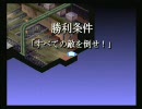 【ラ・ピュセル　光の聖女伝説】を実況プレイ　part32