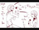 【コラボの後に】 ｇｄｇｄ雑談 【骨inカラオケ】