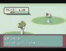 ポケモン操ってホウエン征服する旅part2-1
