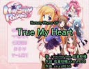 【きしめん】Ｔｒｕｅ　Ｍｙ　Ｈｅａｒｔ　（Ｖｏｆｆ本家字幕アリ）