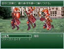 【RPGツクール】Green Leaves～断罪の騎士～（前編）プレイ動画part9