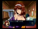 こいこい大戦～熱き勝負に～　おかっぱ娘の実況プレイ　その4前編