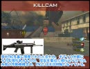 【xbox360】COD MW2 で上を目指したい!!第２回ドミネーション編【海外版】