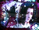 【パチンコ】　花の慶次　斬　ちょっとだけ戦　４連敗…