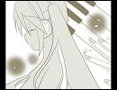 Piano Rock Smily