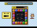 パワポケ７ミニゲーム くる来るクルくるぅ～