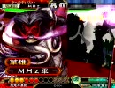 【三国志大戦3】67MHZ　(証9)蜀群暴虐vs大襲撃(証9)