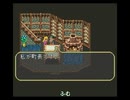 ロマサガ3 一人旅 ～体術最強伝説～　其の06