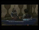 【PC版】ラストレムナント乱○プレイ第二十八回【実況】