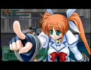 リリカル☆WARS