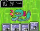 試しに「マザー2」を実況してみた　２４日目・後
