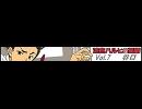 ニコ割　～涼宮ハルヒの憂鬱 Vol.7 谷口～