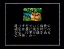 実況SUPER伊忍道～行け！あけちくん！～その１