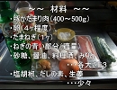 【圧力鍋】煮豚を作ってみた【男が料理】