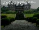 【うみねこのなく頃に】下手っぴ朗読プレイ９【ＰＣゲーム】