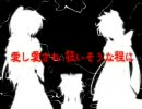 IMITATION BLACK歌ってみた【土のコ×だんご♂×霧哉】