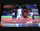 【BBH】六大学選抜でプロ野球に挑戦してみた第２シーズン7試合目