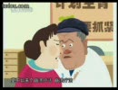 【中国アニメ】快乐驿站 心病