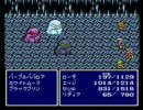 FF4(SFC版) 逃走禁止制限プレイ Part24