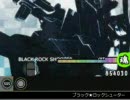 【太鼓さん次郎 創作譜面】ブラック★ロックシューター(Hard譜面)