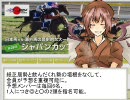WINS東方 第108回「OP馬に二線級の有りや無しや～ジャパンＣ他」