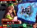 【三国志大戦3】駄目君主が丞相を目指す―妖毒×救護×奮迅!!―