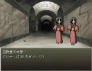夜明けの口笛吹き　カミカミ実況プレイ　PART15