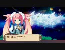 トリニティ・ユニバース 真ルート目指して適当にプレイ part8-1