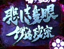 【パチンコ】　花の慶次　斬　114連勝!!