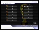 【まっめまめ杯】　マリカー　枝豆実況　Part7-1