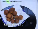 [料理]サーターアンダーギー作ってみた