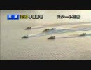 競艇　今日の名レース　SG第12回競艇王チャレンジカップ5日目準優勝戦