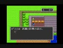 DQ2実況
