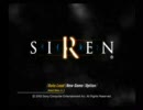 SIRENの試練　【実況】　　その１