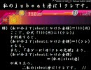 太鼓さん次郎で「Anser caerulescens」（学名）【創作譜面】
