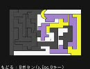 青鬼5.2つぶやき実況　パート5【ちり】