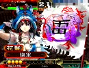 【三国志大戦3】夫婦と親子が頑張りました・改＋α【vs蜀単回復舞】番外2