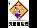 レイジ・オブ・ザ・ドラゴンズ大会　ＰＡＲＴ16