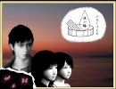 怖いだけじゃない。零〜刺青の聲〜しゃんと実況プレイ Part39