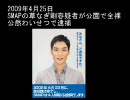 2009年反省会